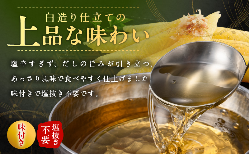 【一本物】数の子 500g 化粧箱入り【味付け かずのこ おつまみ ご飯のお供 酒の肴 高級 本チャン ギフト 贈答用】 G2856