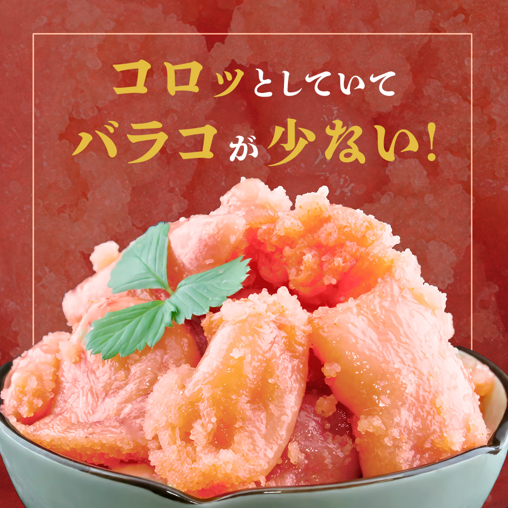 訳あり たらこ 3500g 規格外 魚卵 海鮮 冷凍 ひと口サイズ 薄皮 プチプチ ご飯のお供 訳アリ 切り子 バラコ少なめ 家庭用 焼きたらこにも  一口カット 切子 小分け お裾分け 鱈子 タラコ