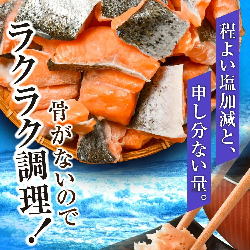 【定期便/計3回】アトランティックサーモン3kg(計9kg) | ss04203-n3-t3