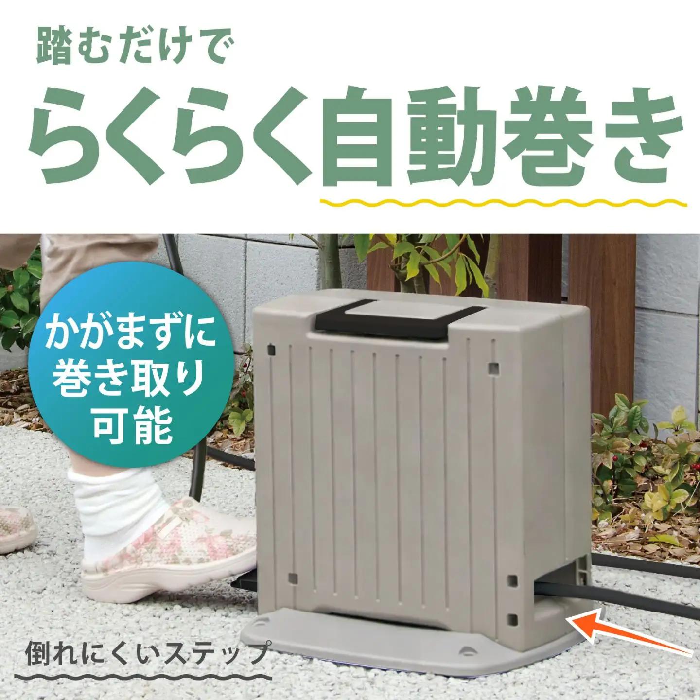園芸自動巻きホースリール G-Auto20 サンドグレー 20ｍ グリーンライフ