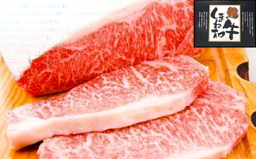しまね和牛 ロース(ステーキ用) 200g×6枚【牛肉 ステーキ 和牛 ブランド牛 牛 肉 ロース にく 計1200g 1.2kg お祝い ご褒美 贅沢 特別 ご馳走】