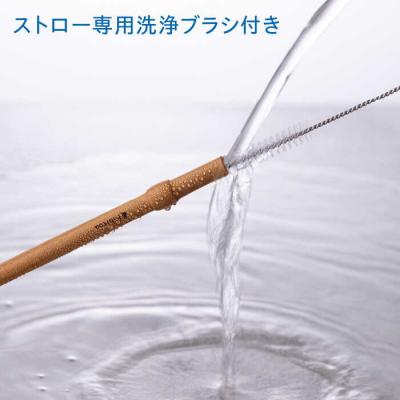 ふるさと納税 糸島市 Wood Straw 1本 (洗浄ブラシ付き) kibitoa [AIN005] |  | 03