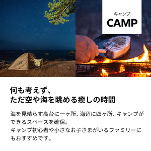旅行 伊豆 KAWAZU BEACH HOUSE BLUE MOON 1組様 宿泊 クーポン券 A 旅行券 宿泊券 キャンプ グランピング チケット 観光 宿泊クーポン 宿 ホテル 旅館 アウトドア 