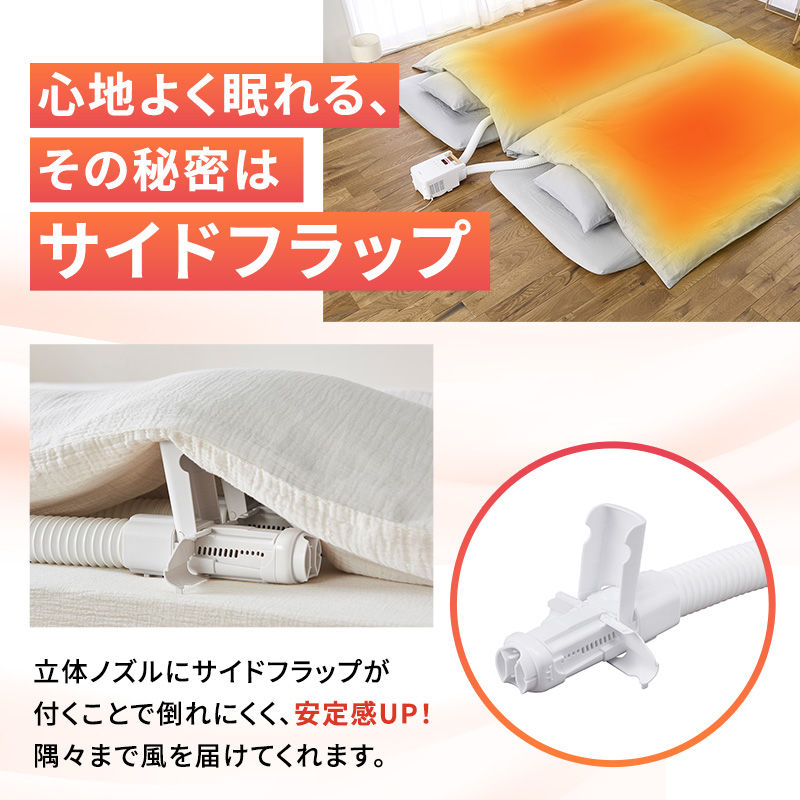 布団乾燥機 アイリスオーヤマ ツインノズル FK-W2-W ホワイト ふとん乾燥機 カラリエ 布団乾燥 布団 ふとん 乾燥 靴乾燥機 ダニ退治 乾燥機 衣類乾燥 布団あたため コンパクト 電化製品 高