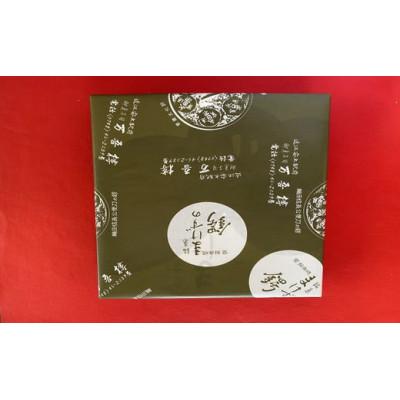 ふるさと納税 近江八幡市 安土名物「まけずの鍔(つば)」18個入 |  | 02