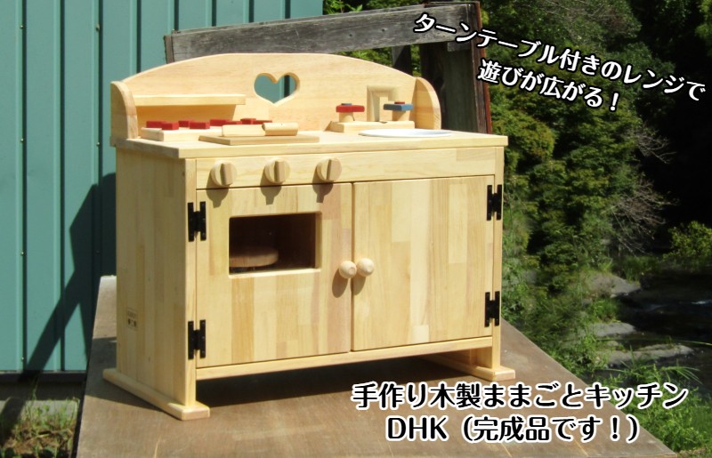 包丁・まな板のみ付いております
