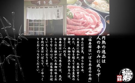 黒毛和牛めす牛 ロース・ももすき焼き肉 800g 自家製わりした付き ／すき焼き ふるさと納税 黒毛和牛 ロース もも 肉 バラ肉 牛肉 お中元 お歳暮 正月 ギフト 和牛 食べ物 奈良県 宇陀市 福