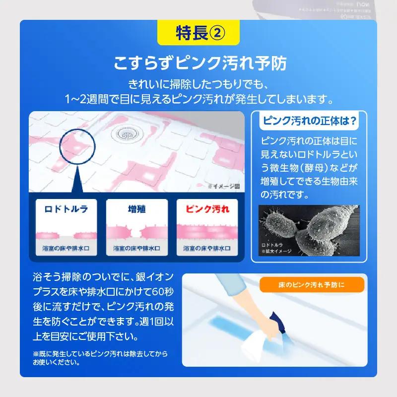お風呂洗剤 バスタブ クレンジング 本体 1個 詰替え 3個 風呂 洗剤