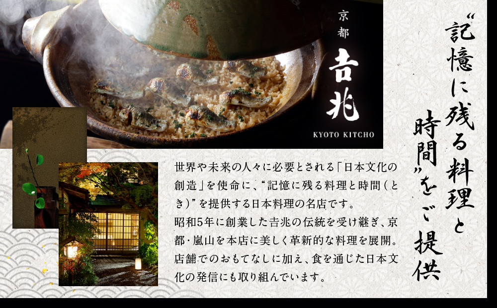 京都吉兆のにゅうめん 10食｜京都 嵐山 老舗料亭 最高峰 人気セット [ 老舗料亭の特製にゅうめん 厳選素材 国産小麦 自慢のだし 鰹節 昆布 贅沢 高級 美食 グルメ おすすめ 京料理 素麺 ギフ