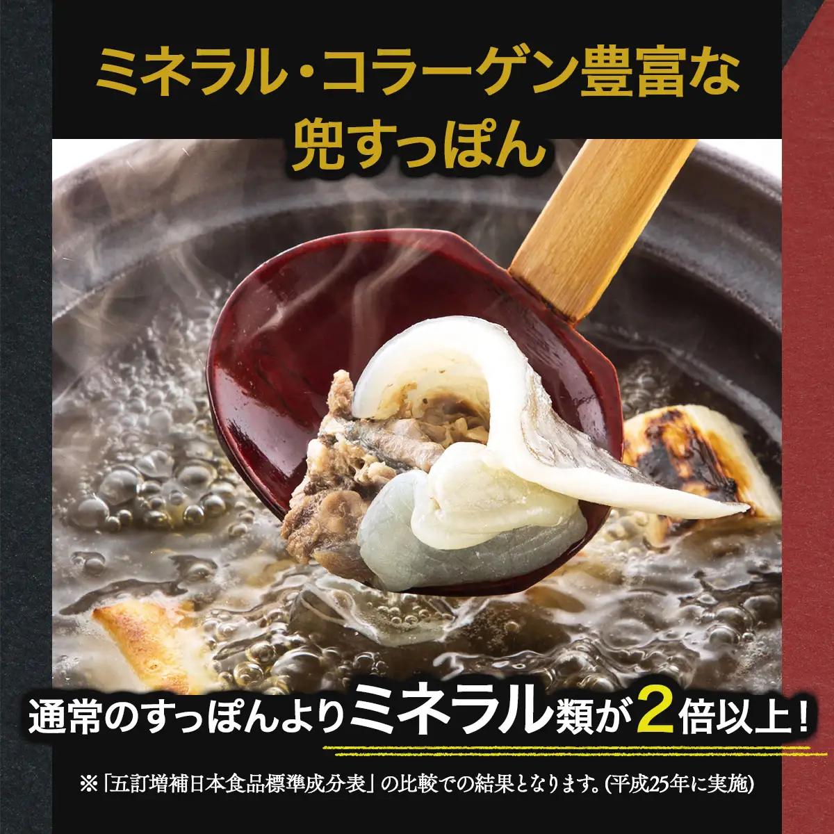 モール温泉「兜すっぽん」鍋　青森シャモロック味5セット 【兜すっぽん すっぽん すっぽん鍋セット ミネラル コラーゲン 青森シャモロック スープ 青森県 贈り物 贈答 ギフト プレゼント】　【0240