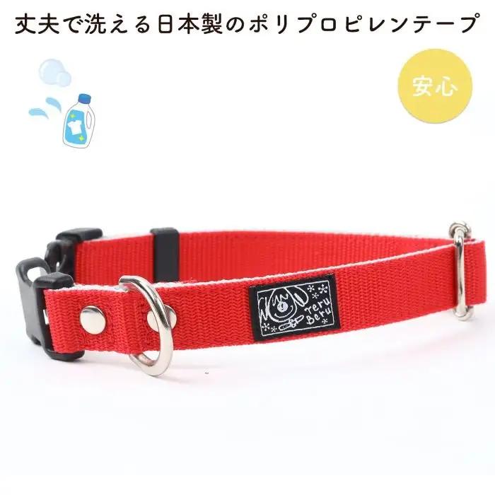 PP首輪 軽い 丈夫 装着 簡単 可愛い 水濡れOK 細かく調整可能 25?65g | 犬用 首輪 お散歩 丈夫 洗える 清潔 日本製 軽量 ペットグッズ ペット用品 おしゃれ 可愛い プレゼント 贈