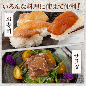 【 漬け丼 】 漬け丼カンパチ3パック