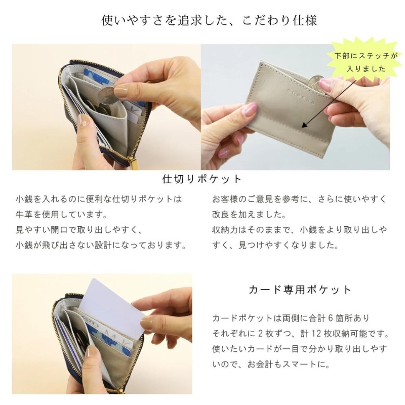 【 ダックmini / 全20色 】 高級感のある薄くて軽い / 思わず誰かに見せたくなるコンパクトミニL字財布 /財布【 ダックver. 】　名刺入れ コインケース 小銭入れ 日本製 レディース メ
