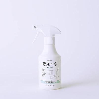 ふるさと納税 北見市 きえ〜るD トイレ用 300ml