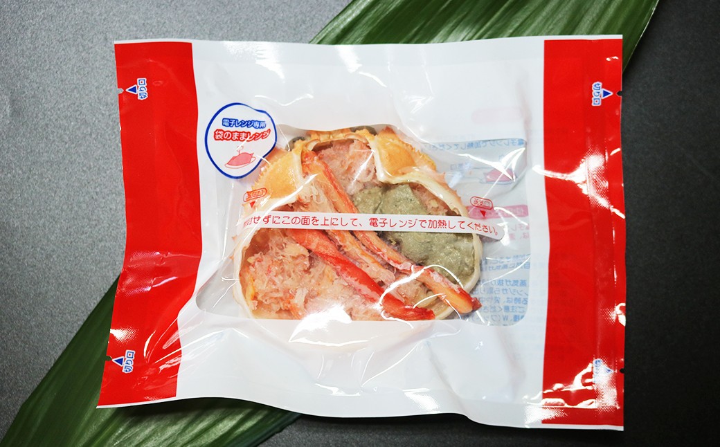 電子レンジ対応パックで包装しているので、食べたい時にレンジで温めるだけ。もちろん、自然解凍でもOK!