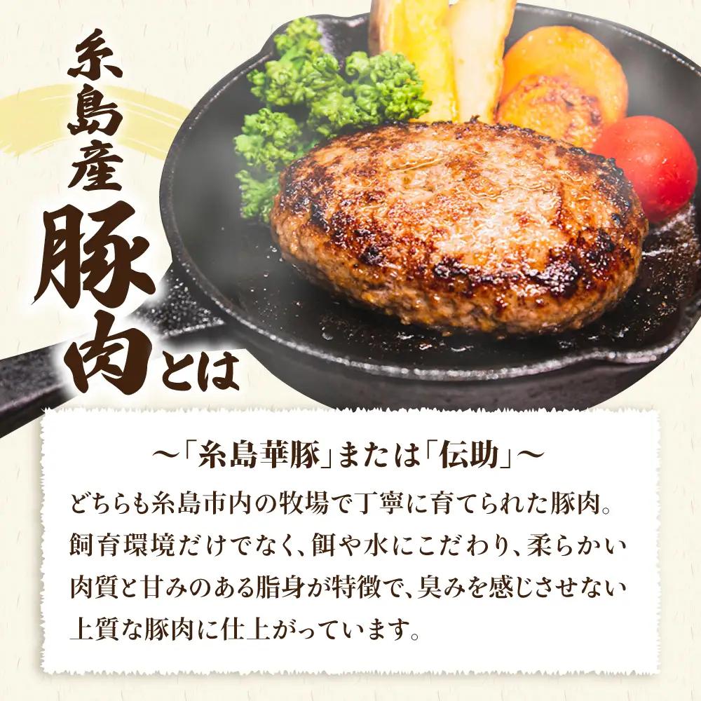 【人気セット】A4ランク 博多 和牛 ヒレ肉 サイコロ ステーキ 300g/博多和牛と糸島産豚肉入り手作り生ハンバーグ 130g×3個 糸島市/糸島ミートデリ工房 [ACA052] 国産 冷凍