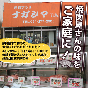 ホルモン 5袋 1.5kg 肉 焼き肉 牛肉 おつまみ おかず肉 ごはんのお供 人気 焼肉セット  贈り物 ギフト 静岡県 藤枝市 （焼肉屋の牛ホルモン おつまみ牛ホルモン タレ漬け牛ホルモン 網焼き