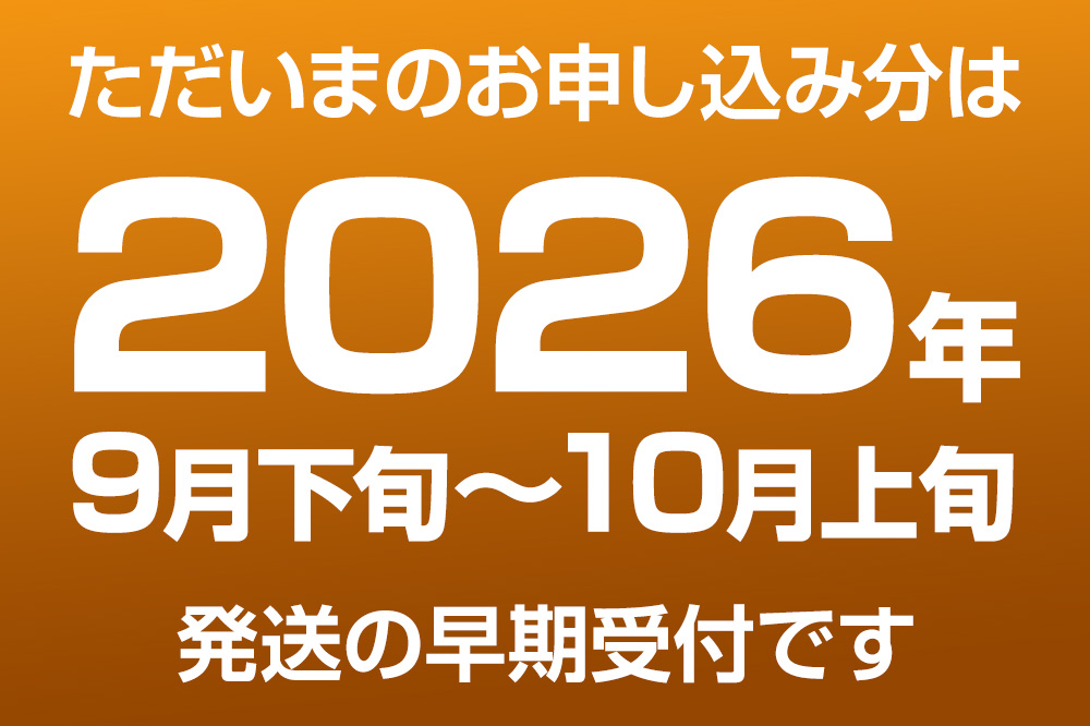 【先行受付】男鹿梨 「伊藤梨園」の豊水 梨 約5kg 2L～3L 14～16玉 秋田県 男鹿市 旬の果物 2026年9月下旬以降出荷