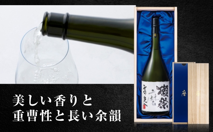 日本酒 獺祭 だっさい 磨きその先へ マグナムボトル 2.3L お祝い 晩酌