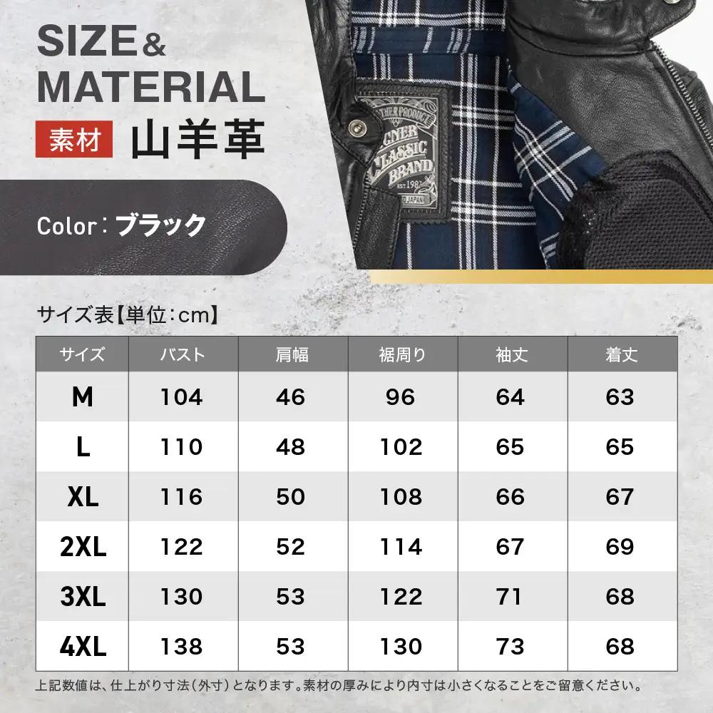 【デグナー】クラシックジャケット ブラック〈Mサイズ〉18SJ-6F｜京都 バイクギア 人気ブランド レザーアイテム バイク