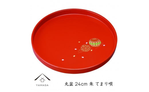 丸盆 24cm 朱 手まり唄 工芸品 漆器【YG180】