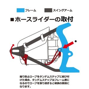ラフテール【2025年度限定 GHOST RIDER】シルバー　ボトル付モデル　スイングアームバッグ【1663240】