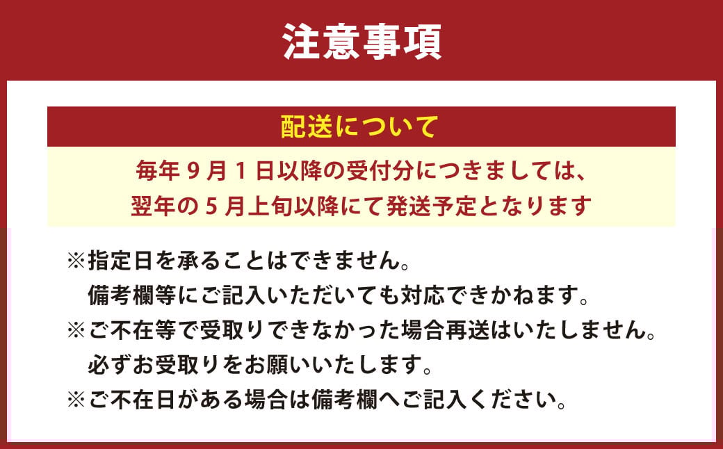 水なすの浅漬け 8個 ＋ ご褒美プリン 6個 【5月上旬から9月下旬発送予定】