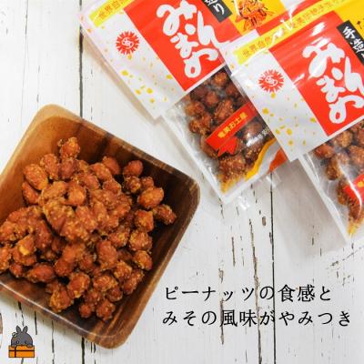 ふるさと納税 徳之島町 見た目はちょっと地味だけど美味しい!徳之島のみそまめ(5袋) |  | 02