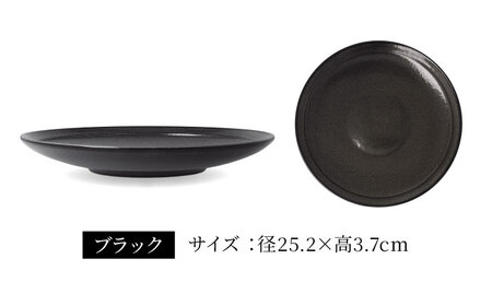 【美濃焼】[軽量食器] YOUHEN 25cm プレート 4枚セット (ホワイト×2 ブラック×2)  多治見市 / 井澤コーポレーション 食器 プレート 皿[TBP213]