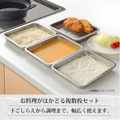 ふるさと納税 燕市 EM-048燕三　重ねて使えるステンレス角型バット3点セット |  | 02