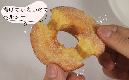 ドーナツ 13個 焼きドーナツしお 焼きドーナツ しお 塩 ドーナツ ドーナツ ドーナツ  ふるさと納税 千葉県 銚子市 お菓子の工房ダイモン