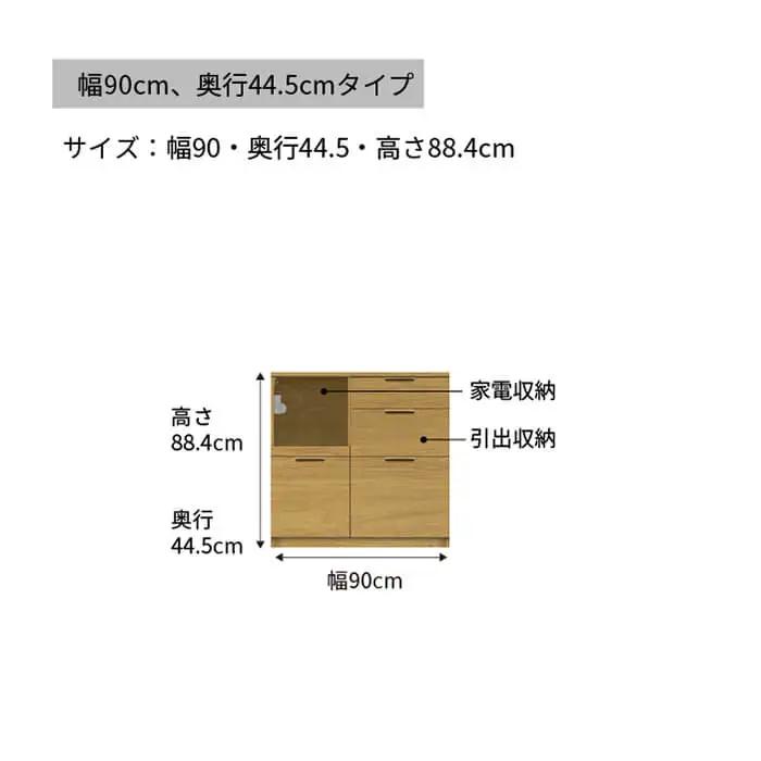 カウンター NWA-S900R下台 [No.1055]