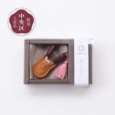 ふるさと納税 中央区 Cohana 関の豆ばさみ ばらいろ |  | 01