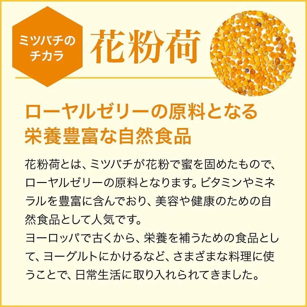 花粉荷［粒］（11405）【006-a090】