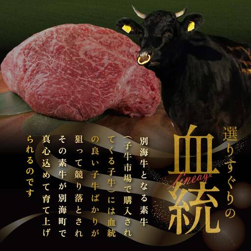 【定期便】黒毛和牛「別海和牛」ロースステーキ 用 500g × 8ヵ月 【全 8回】 （ ステーキ 牛肉 黒毛和牛 別海和牛 北海道 人気 ふるさと納税  ）