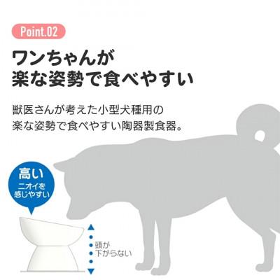 ふるさと納税 奈良市 ペット用食器 小型犬用 陶器製食器 ミント(ブルー) 9-052 53628-1-CHOB2 |  | 03
