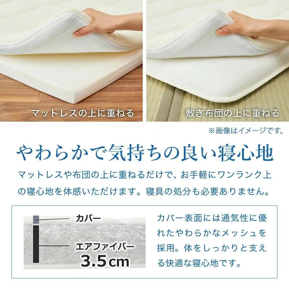 エアウィーヴ スマート 02 × フィットシーツ グレー セミダブル 寝具 寝具