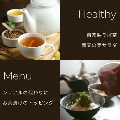 ふるさと納税 小美玉市 茨城県産　常陸秋そば　玄そば　18kg　ライジングファーム　84-B |  | 03