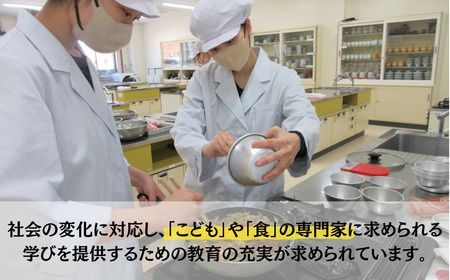 宇部フロンティア大学短期大学部（旧宇部短期大学）への人材育成支援補助金 寄附額 50,000円 | 山口県 宇部市 宇部フロンティア大学 短期大学部  短期大学 人材育成 支援 学生支援 EM06-F