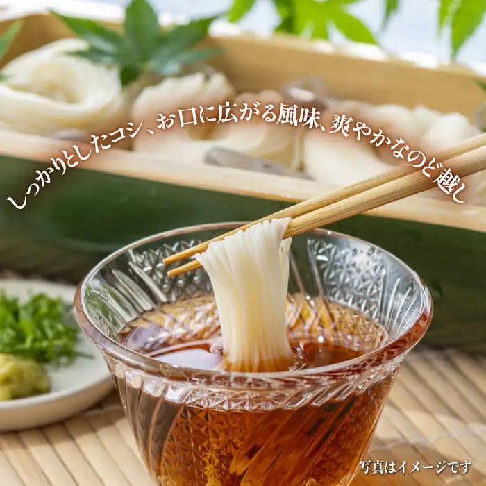 島原手延べそうめん 1kg [SCM029] そうめん