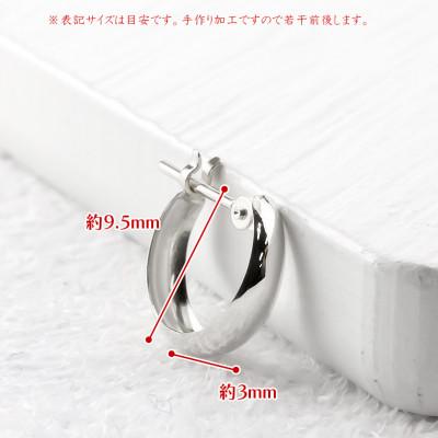 ふるさと納税 昭和町 プラチナ フープピアス  片耳 小さめ pt900 210420sh105pum |  | 03