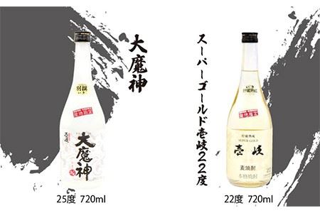 壱岐 麦焼酎 玄海酒造ベストセレクション 720ml 6本入りセット [JDB097] お酒 むぎ焼酎 壱岐焼酎 本格焼酎 熟成 飲み比べ のし プレゼント 35000 35000円 のし プレゼント