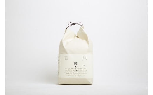 
            ゆうだい21（農薬不使用） 精米 5kg｜お米 農薬不使用 栃木県 大田原市
          