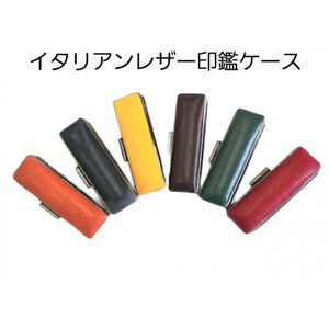 【女性向け】手彫り職人が彫った黒水牛印鑑13.5mm　イタリアンレザー印鑑ケース付き