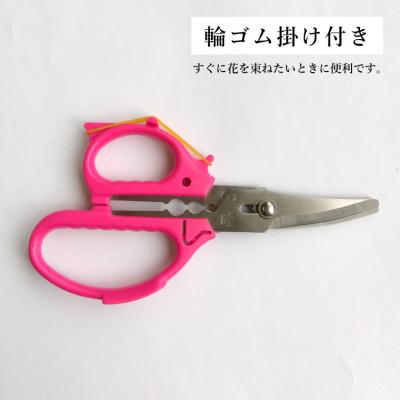 ふるさと納税 関市 花切専用はさみ 花切かれず　ピンク |  | 02