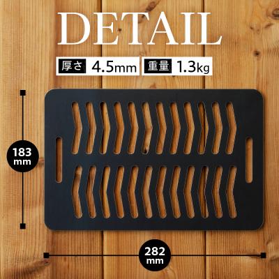 ふるさと納税 滝川市 【純国産黒皮鉄板】まどか鉄板2号 45 |  | 02