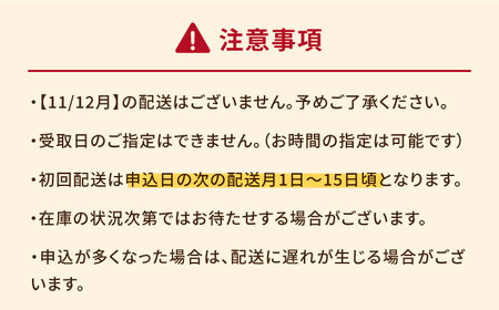【10回定期便】【箱入り】バラカタマゴ 45個入 M-Lサイズ 卵 玉子 たまご 国産 五島市 / 五島列島大石養鶏場[PFQ062]  玉子 タマゴ 鶏卵 希少 五島列島