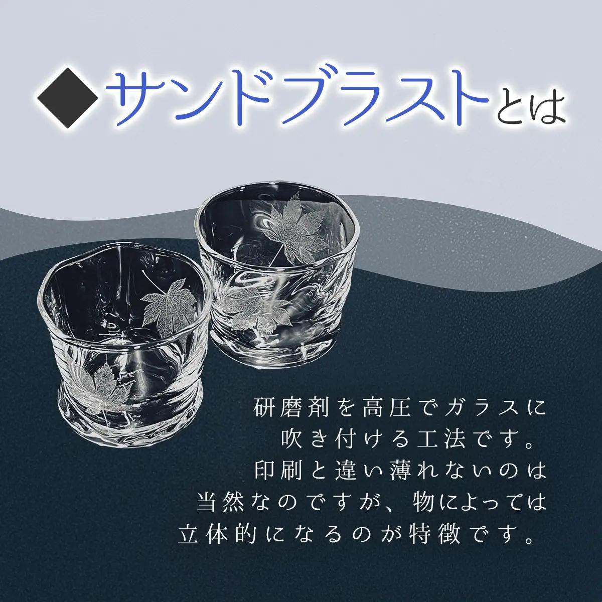 スインググラス　仔猫と足跡 SMCT002