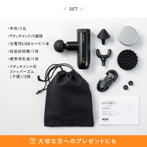 【福岡市】MYTREX REBIVE MINI XS２ブラック【マッサージ 日用品 美容家電 マッサージ機 小型 筋膜リリース 肩 首 足 ふくらはぎ 肩甲骨 腰 フェイス 美容機器 健康家電 マイト