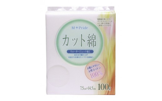 
            M-Pride医療脱脂綿(カット綿)100g×4個(400g）
          